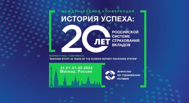 Bảo hiểm tiền gửi Việt Nam tham dự Hội thảo trực tuyến kỷ niệm 20 năm thành lập Cơ quan Bảo hiểm tiền gửi Liên bang Nga